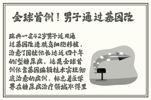 天美传媒mv视频免费入口